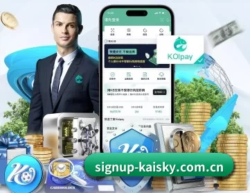 signup-kaisky.com.cn APP 深度功能 - kaiyun